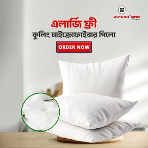 Cooling Micro Fiber Pillow